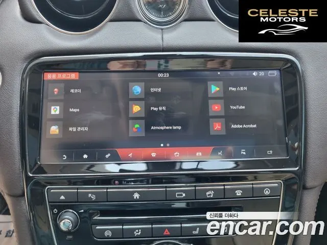 JAGUAR All New XJ 3.0D Premium Luxury LWB 2016 — photo 14 sur 26