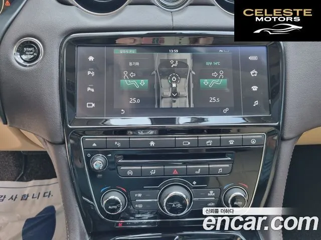 JAGUAR All New XJ 3.0D Premium Luxury LWB 2016 — photo 15 sur 26