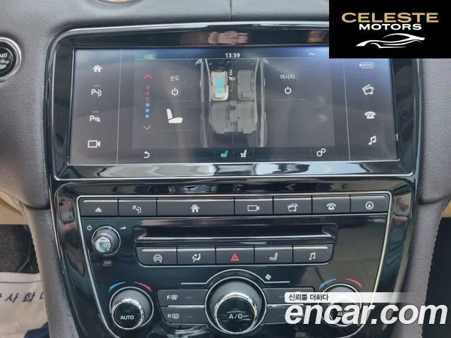 JAGUAR All New XJ 3.0D Premium Luxury LWB 2016 — photo 16 sur 26