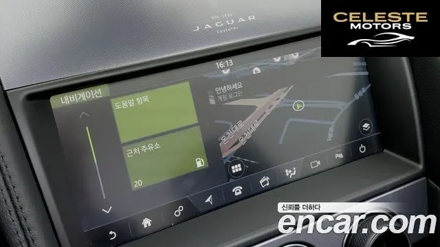 JAGUAR F-TYPE P300 Cabriolet 2022 — photo 15 sur 26