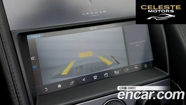 JAGUAR F-TYPE P300 Cabriolet 2022 — photo 16 sur 26