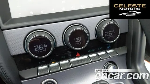 JAGUAR F-TYPE P300 Cabriolet 2022 — photo 17 sur 26