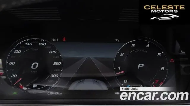 JAGUAR F-TYPE P300 Cabriolet 2022 — photo 19 sur 26