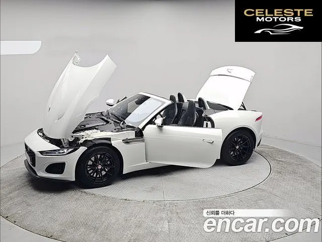 JAGUAR F-TYPE P300 Cabriolet 2022 — photo 2 sur 26