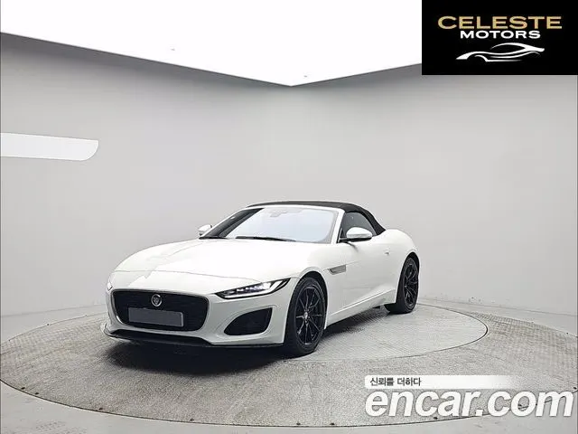 JAGUAR F-TYPE P300 Cabriolet 2022 — photo 23 sur 26