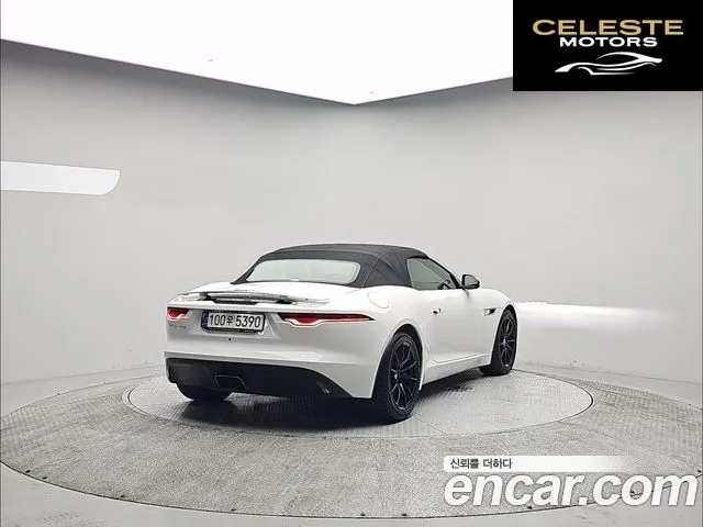 JAGUAR F-TYPE P300 Cabriolet 2022 — photo 4 sur 26