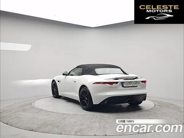 JAGUAR F-TYPE P300 Cabriolet 2022 — photo 5 sur 26