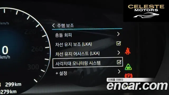 JAGUAR All New XJ 3.0D XJ50 LWB 2019 — photo 16 sur 20