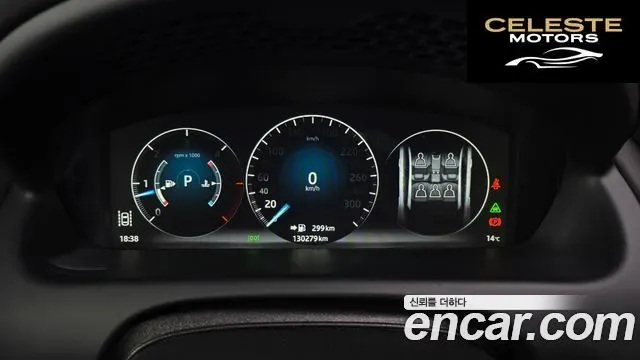 JAGUAR All New XJ 3.0D XJ50 LWB 2019 — photo 8 sur 20