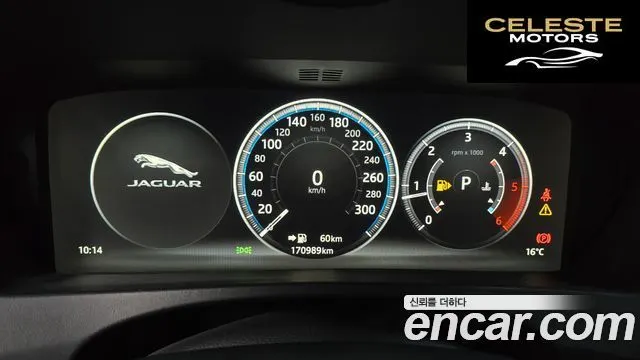 JAGUAR F-PACE 20d R-Sport 2017 — photo 8 sur 20
