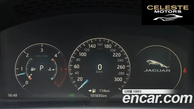 JAGUAR All New XJ 3.0D Premium Luxury LWB 2016 — photo 8 sur 20