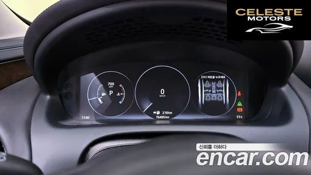 JAGUAR All New XJ 3.0D XJ50 LWB 2019 — photo 8 sur 20