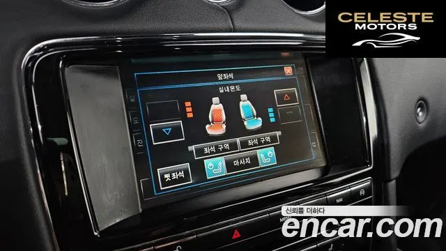 JAGUAR All New XJ 3.0D Premium Luxury SWB 2015 — photo 17 sur 20