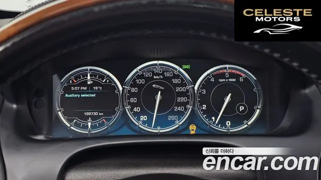 JAGUAR All New XJ 3.0D Premium Luxury SWB 2015 — photo 8 sur 20