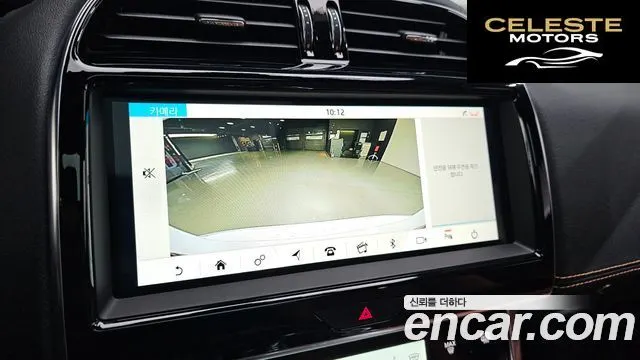 JAGUAR XE D180 R-Dynamic S 2020 — photo 17 sur 20