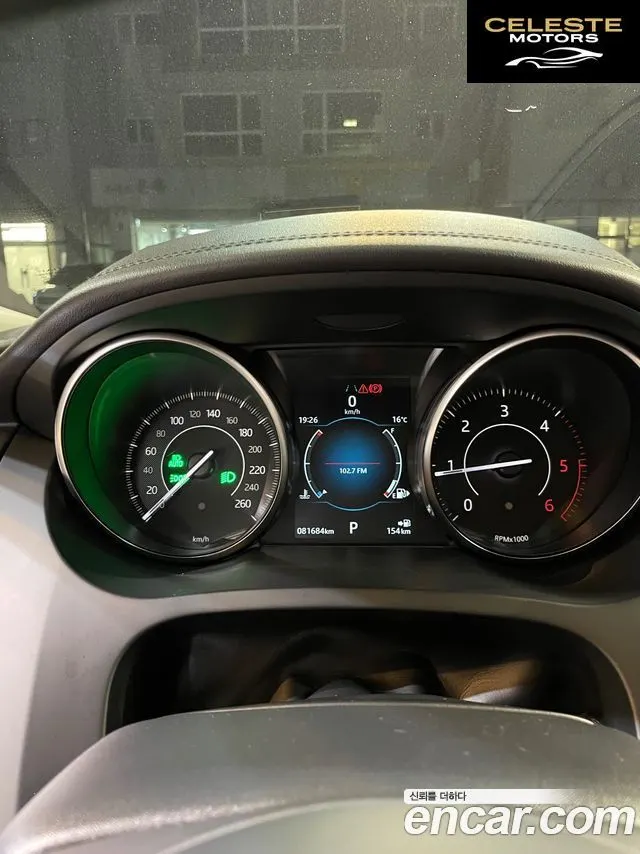 JAGUAR E-PACE D180 S 2019 — photo 15 sur 23