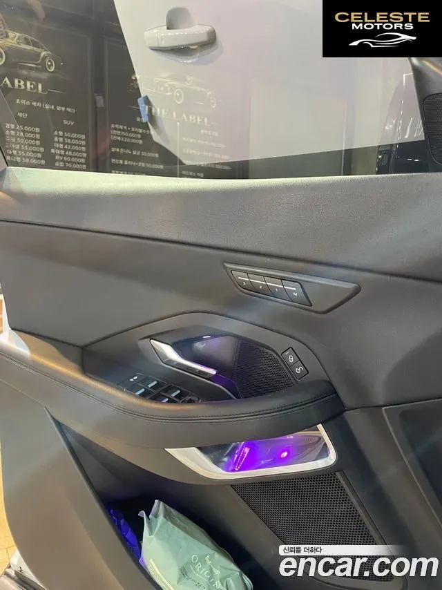 JAGUAR E-PACE D180 S 2019 — photo 16 sur 23