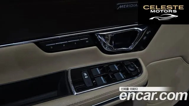 JAGUAR All New XJ 2.0 Luxury SWB 2016 — photo 12 sur 20