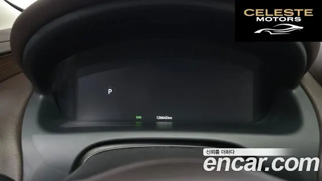 JAGUAR All New XJ 2.0 Luxury SWB 2016 — photo 8 sur 20