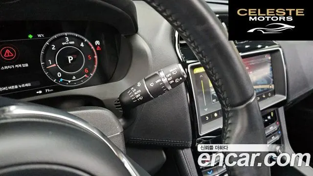 JAGUAR F-PACE 20d 2019 — photo 16 sur 20