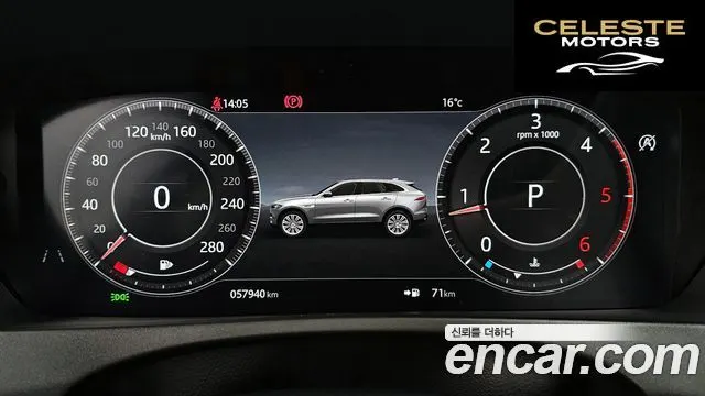 JAGUAR F-PACE 20d 2019 — photo 8 sur 20