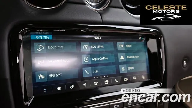 JAGUAR All New XJ 3.0D XJ50 LWB 2019 — photo 15 sur 20