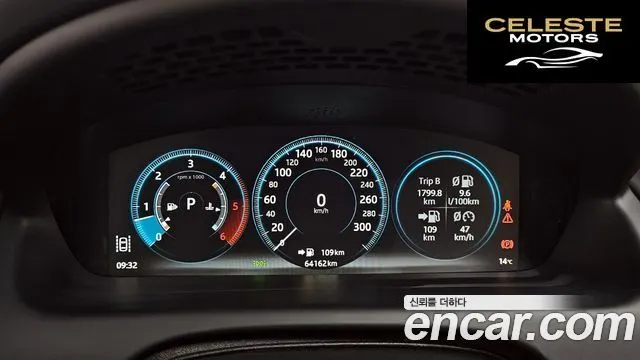 JAGUAR All New XJ 3.0D XJ50 LWB 2019 — photo 8 sur 20