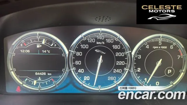 JAGUAR All New XJ 3.0 SC Premium Luxury LWB 2013 — photo 8 sur 26