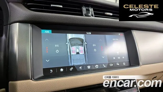 JAGUAR XF (X260) 20d AWD 2017 — photo 16 sur 20