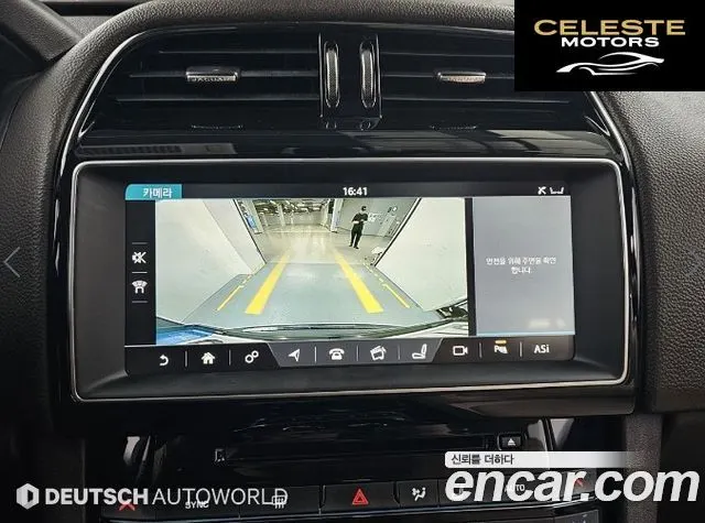 JAGUAR F-PACE 20d 2018 — photo 15 sur 26