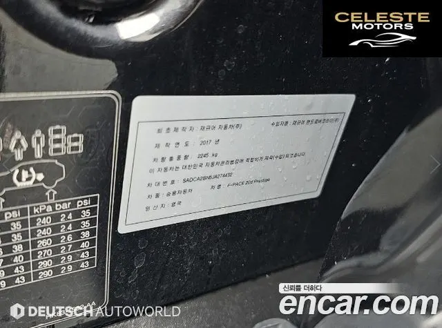 JAGUAR F-PACE 20d 2018 — photo 20 sur 26