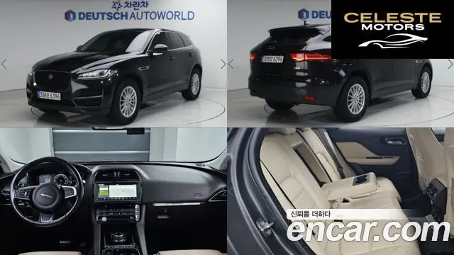 JAGUAR F-PACE 20d 2018 — photo 21 sur 26