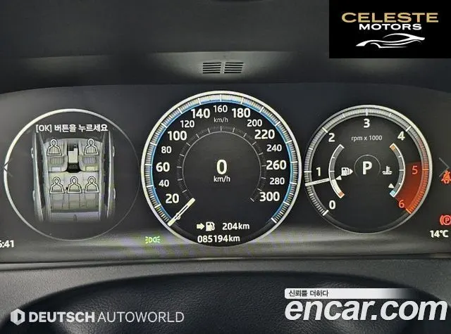JAGUAR F-PACE 20d 2018 — photo 8 sur 26