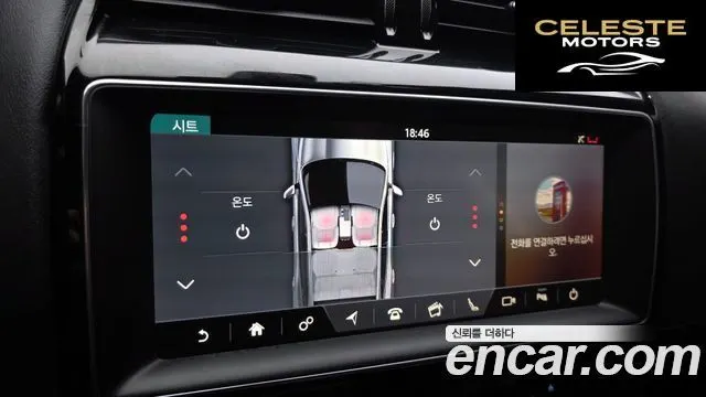 JAGUAR F-PACE 20d 2019 — photo 18 sur 20
