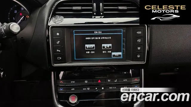 JAGUAR XE 20d 2016 — photo 14 sur 20