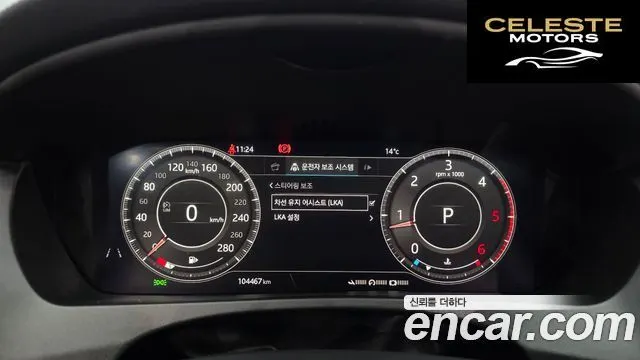 JAGUAR F-PACE 20d 2019 — photo 8 sur 20