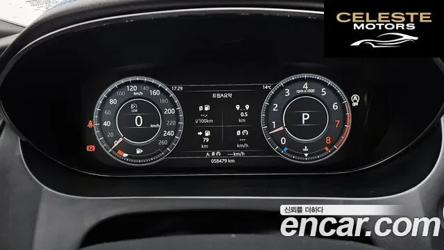 JAGUAR E-PACE P250 R-Dynamic SE 2018 — photo 8 sur 26