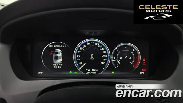 JAGUAR XE 20d 2018 — photo 8 sur 20