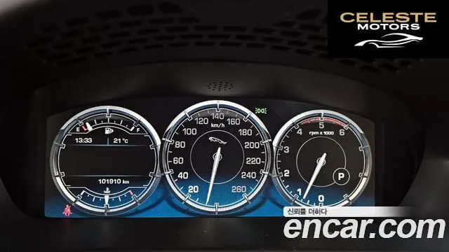JAGUAR All New XJ 3.0D Premium Luxury SWB 2015 — photo 8 sur 26