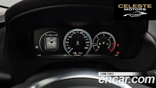 JAGUAR F-PACE 20d 2018 — photo 8 sur 20
