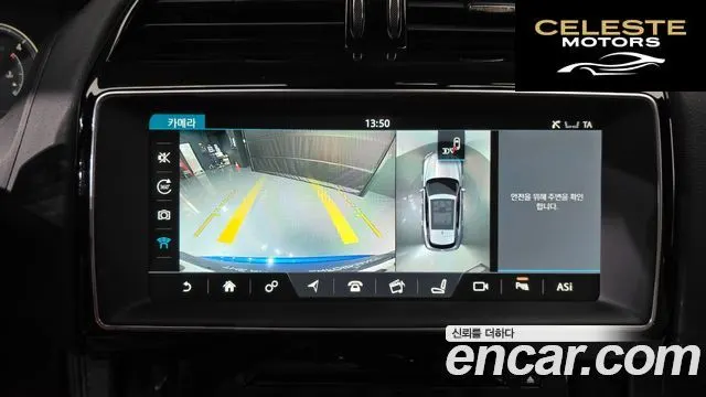 JAGUAR F-PACE 30d First Edition 2017 — photo 14 sur 20