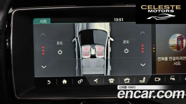JAGUAR F-PACE 30d First Edition 2017 — photo 16 sur 20