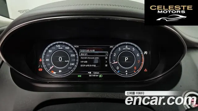 JAGUAR E-PACE P250 SE 2020 — photo 8 sur 20