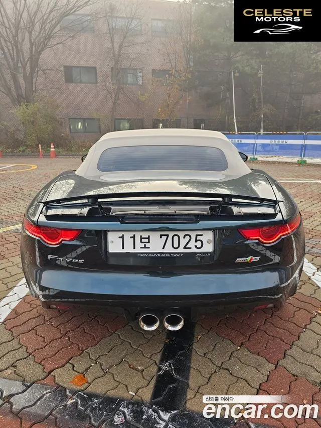 JAGUAR F-TYPE 3.0 S Cabriolet AWD 2016 — photo 4 sur 19