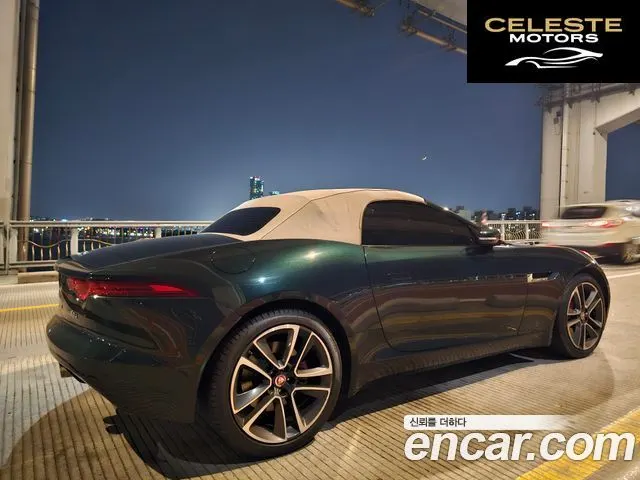 JAGUAR F-TYPE 3.0 S Cabriolet AWD 2016 — photo 5 sur 19