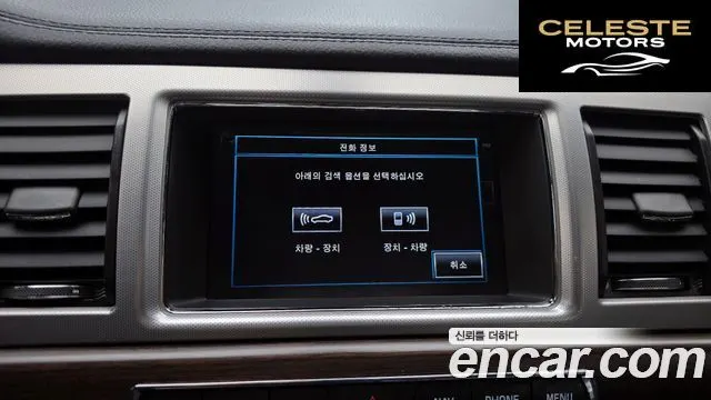 JAGUAR New XF 2.2p. Luxury 2014 — photo 15 sur 20