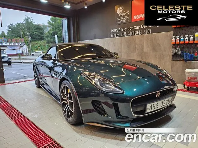 JAGUAR F-TYPE 3.0 Cabriolet 2017 — photo 10 sur 14