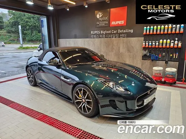 JAGUAR F-TYPE 3.0 Cabriolet 2017 — photo 12 sur 14
