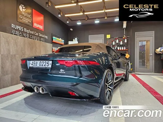JAGUAR F-TYPE 3.0 Cabriolet 2017 — photo 5 sur 14