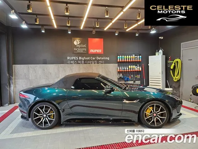 JAGUAR F-TYPE 3.0 Cabriolet 2017 — photo 9 sur 14